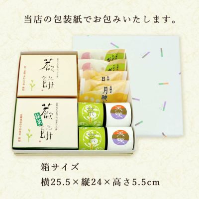 箱