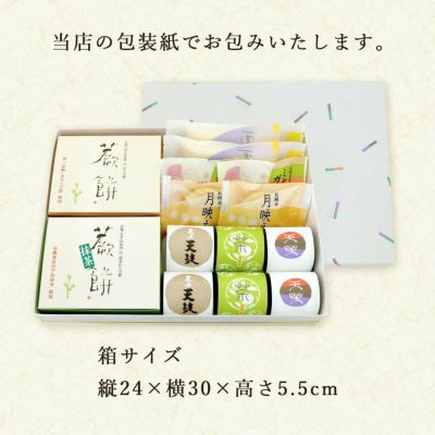 箱