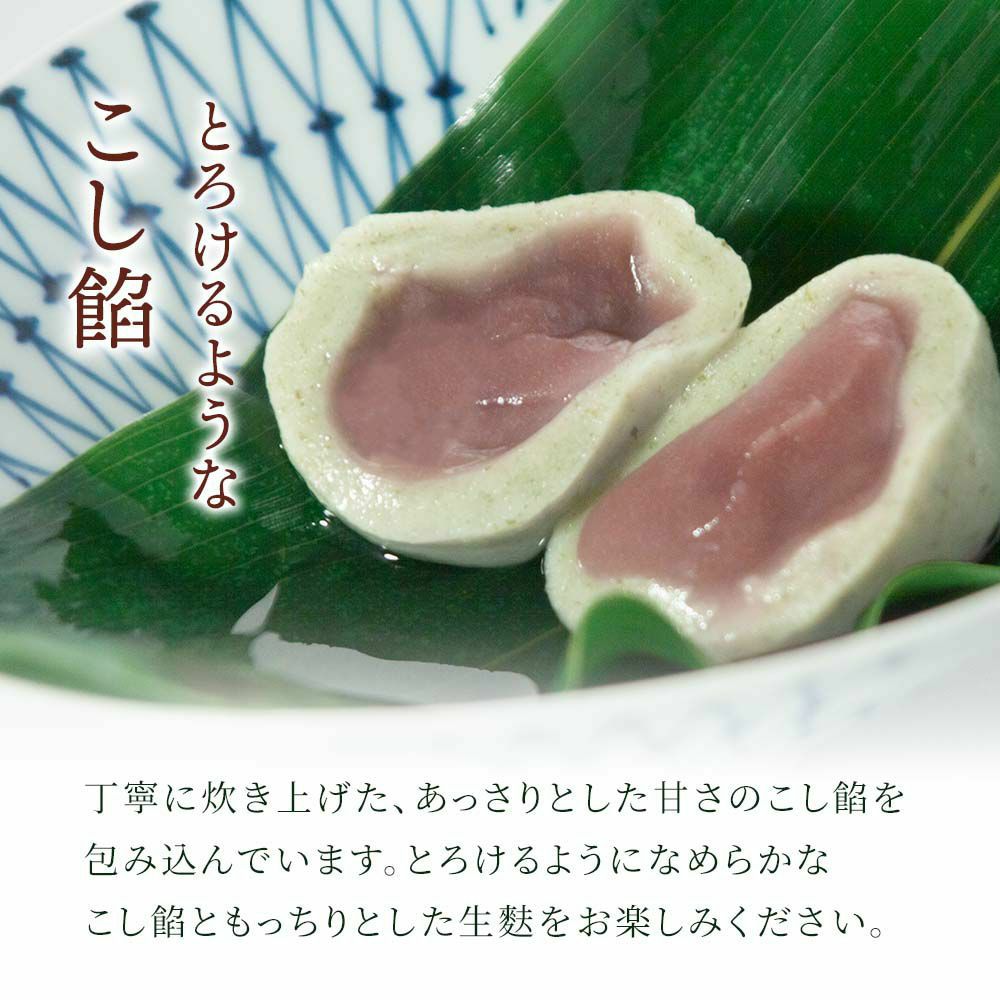 こしあん