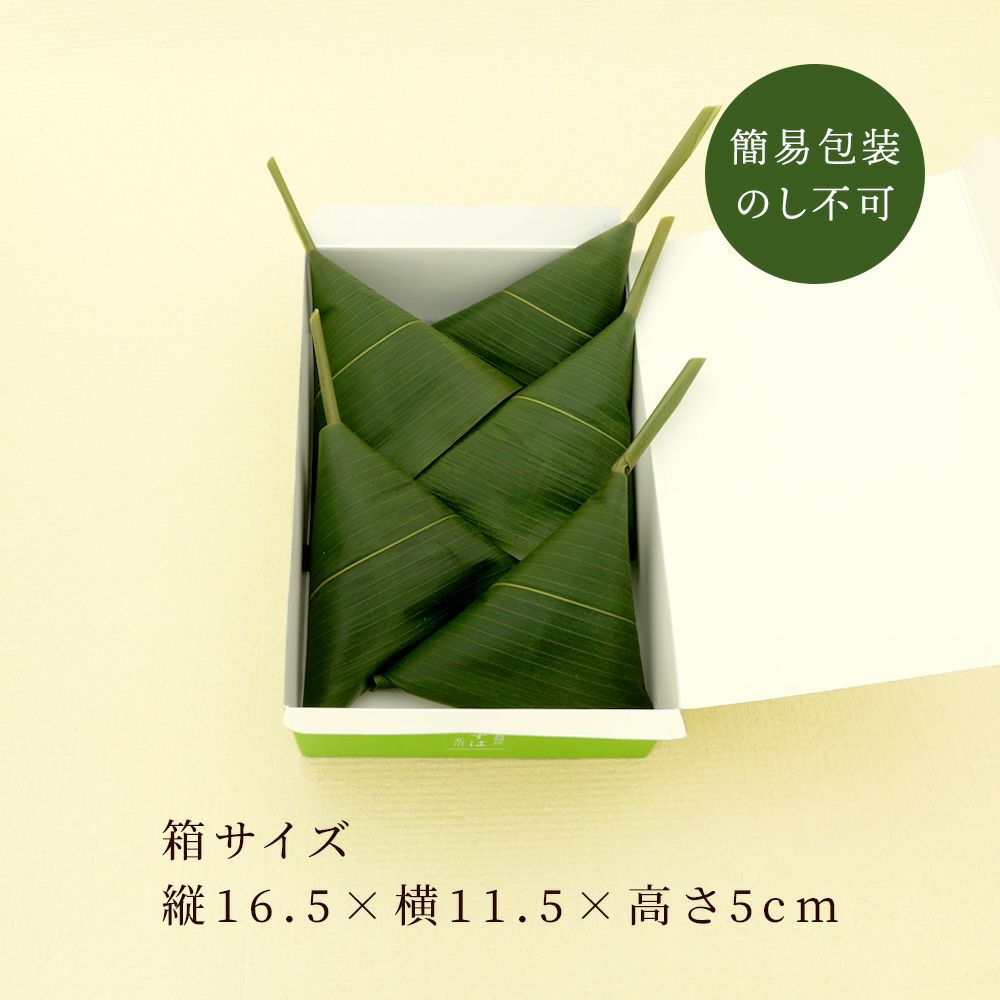 箱