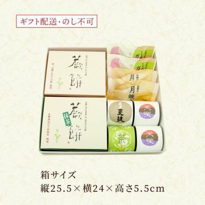 箱