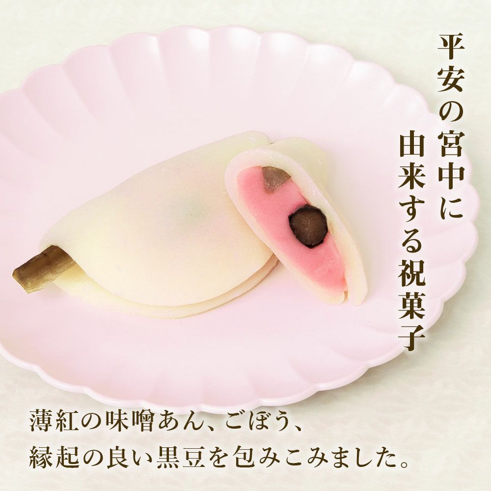 中身