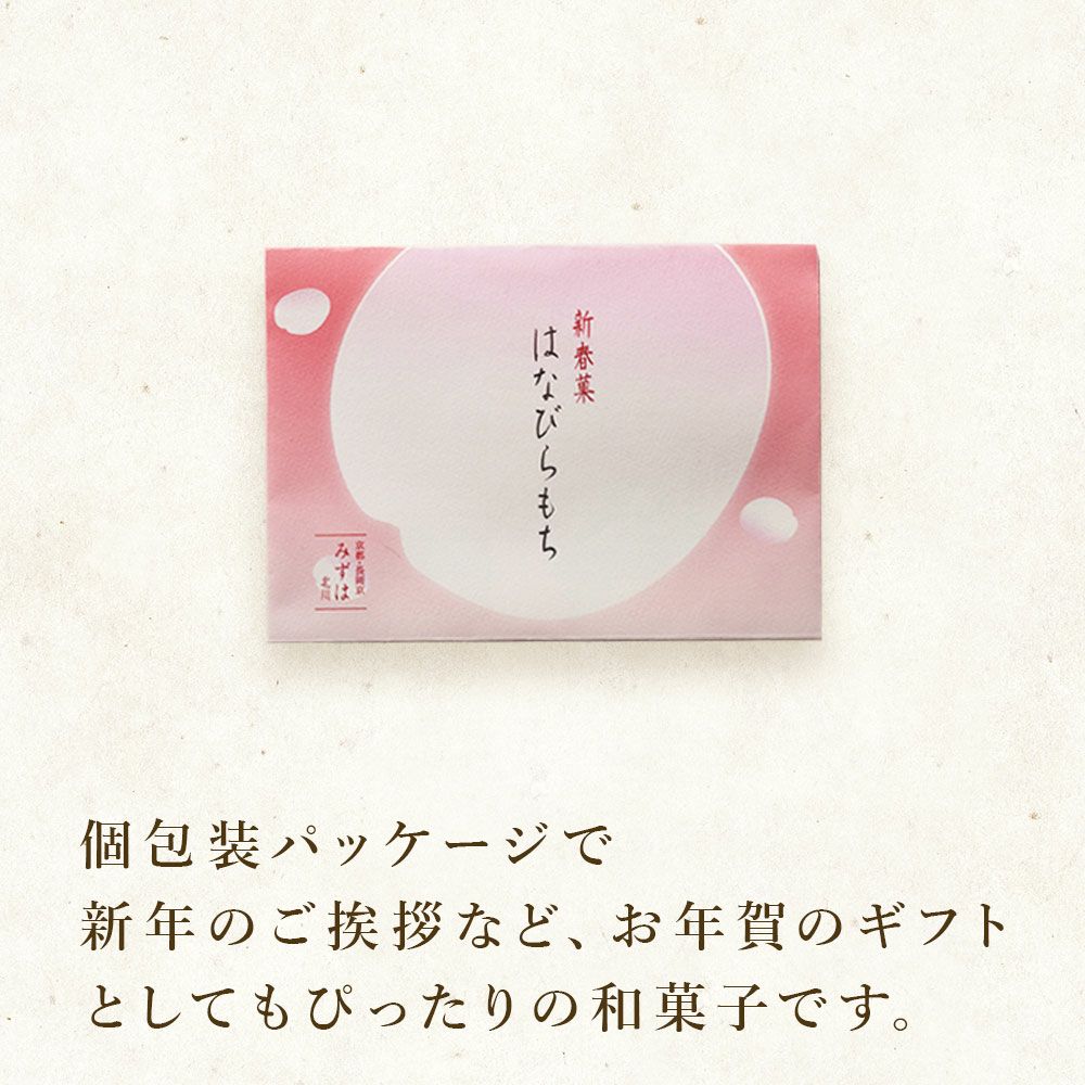 個包装
