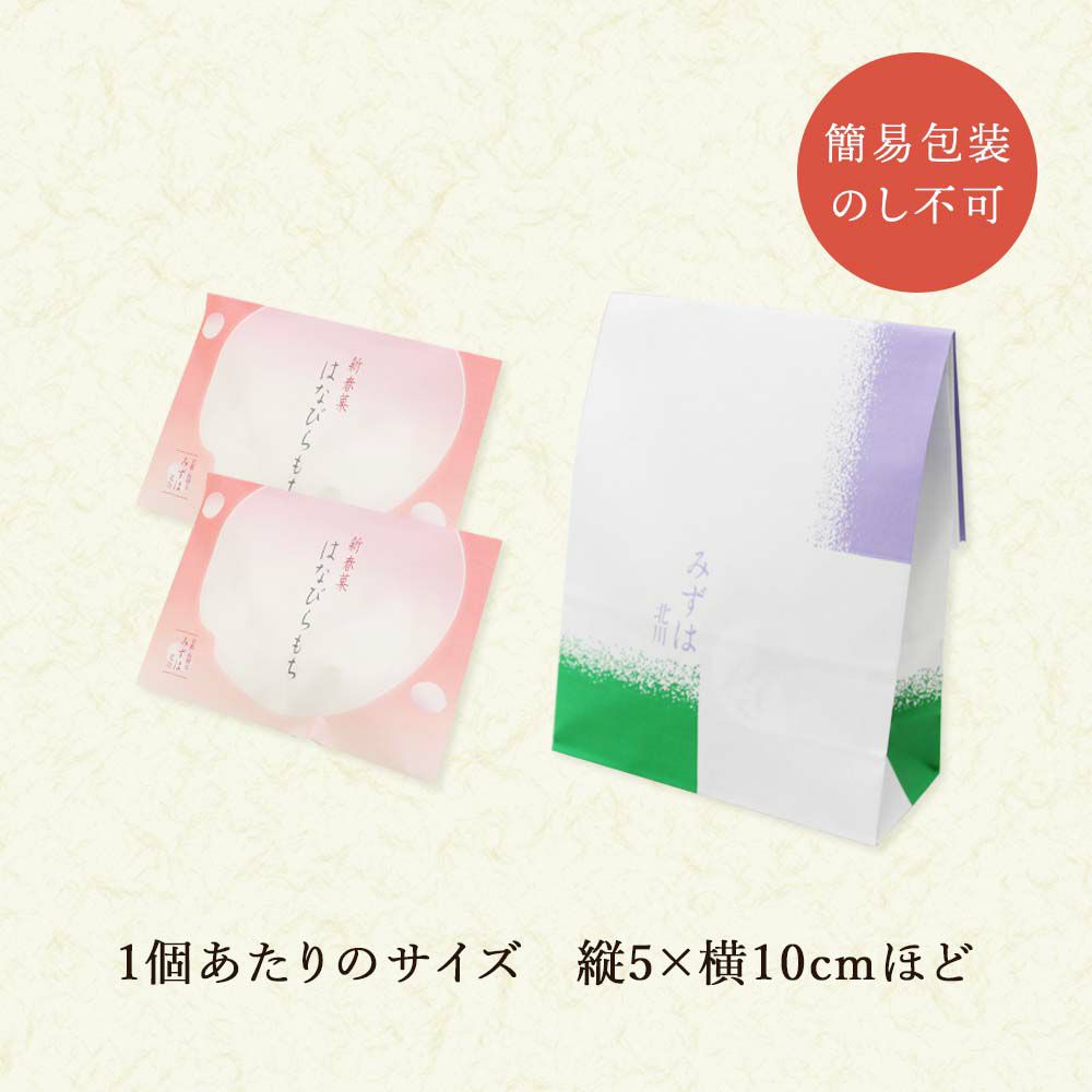 簡易袋
