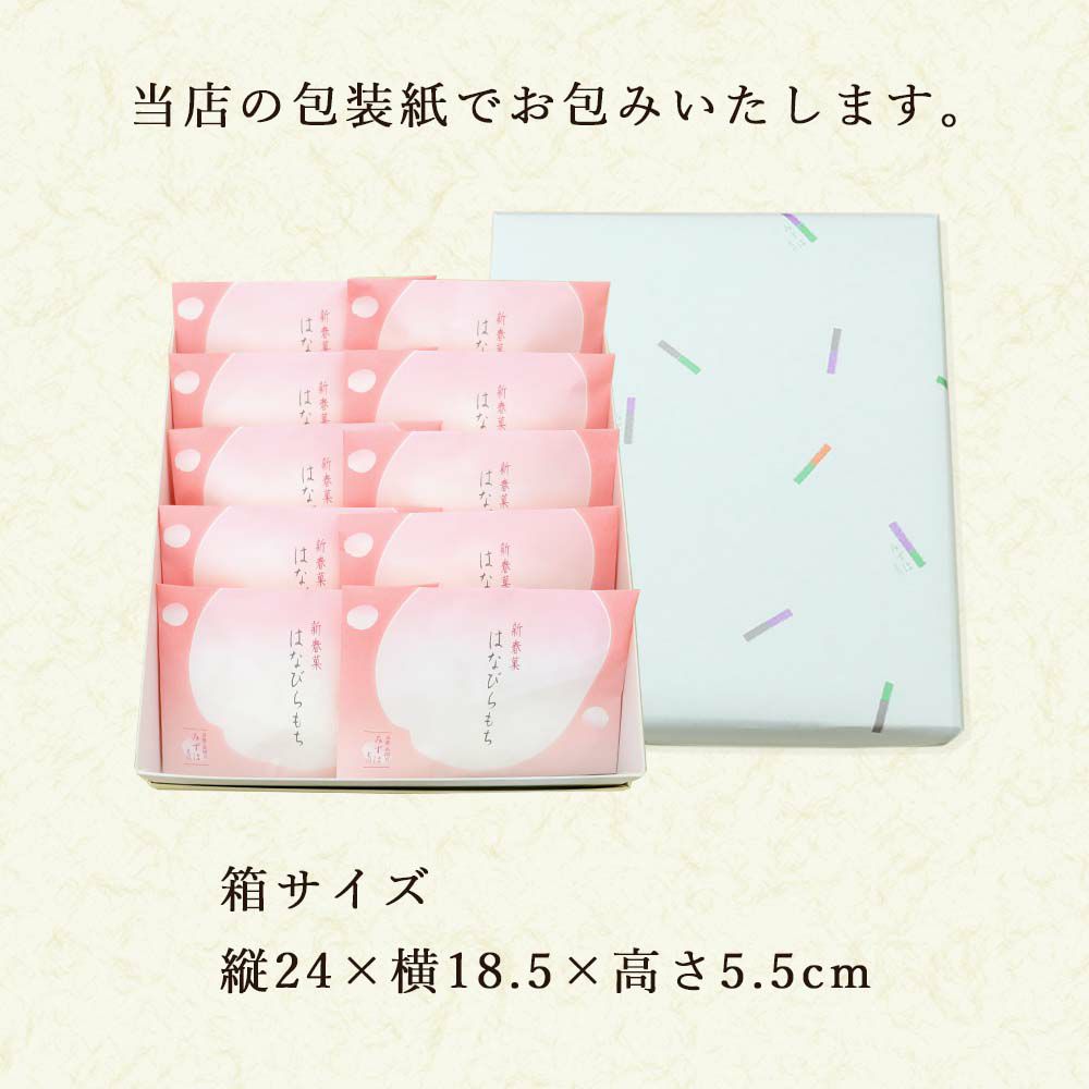 箱