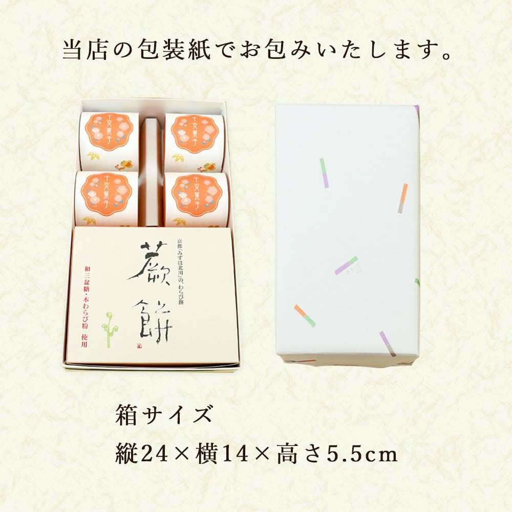 箱
