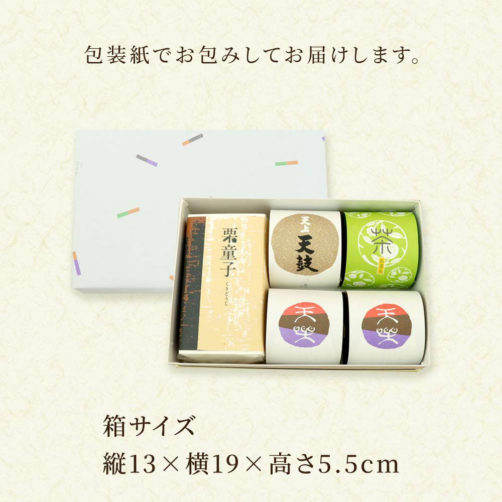 箱